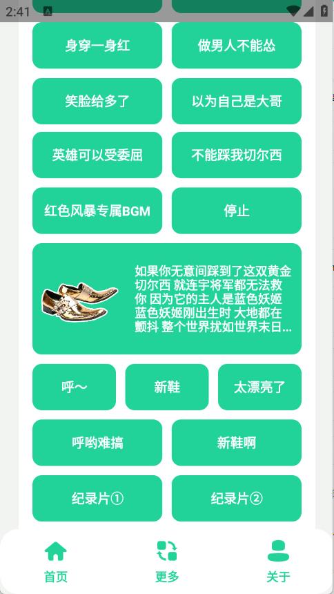 蓝色妖姬盒