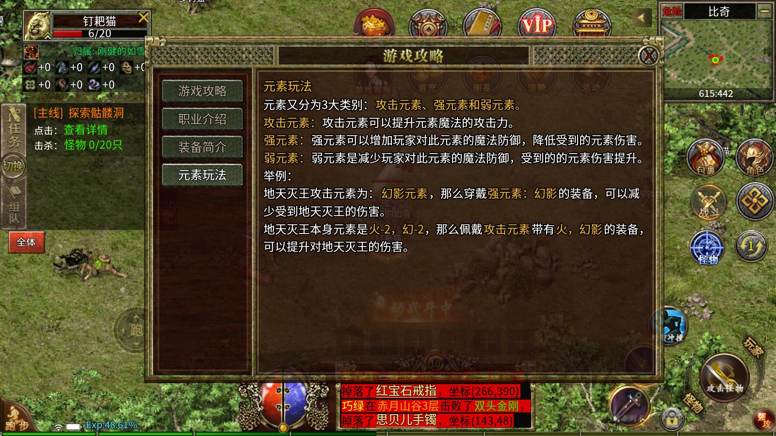 老兵传奇3