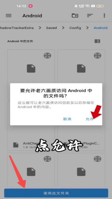 老六画质