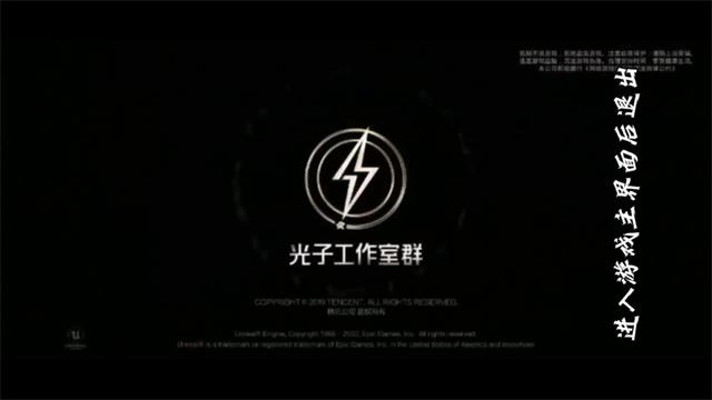 老六画质