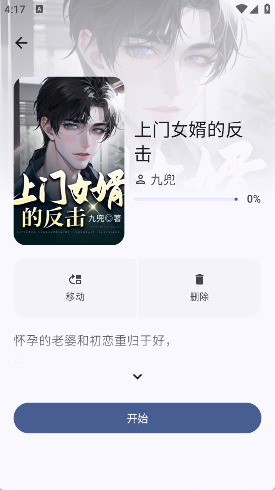 鹿鸣书斋