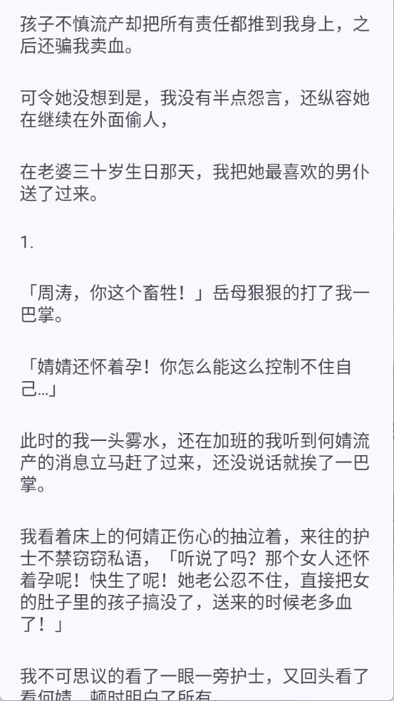 鹿鸣书斋