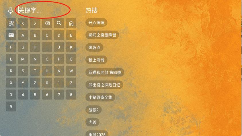 馒头TV
