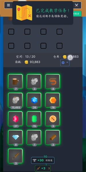 梅尔沃放置