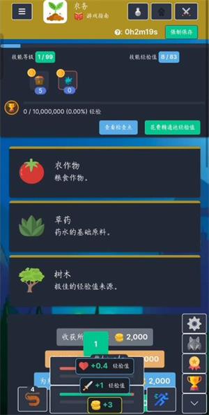 梅尔沃放置