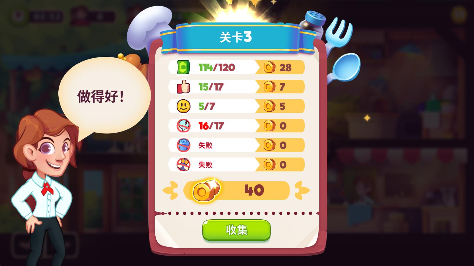 梦想咖啡馆