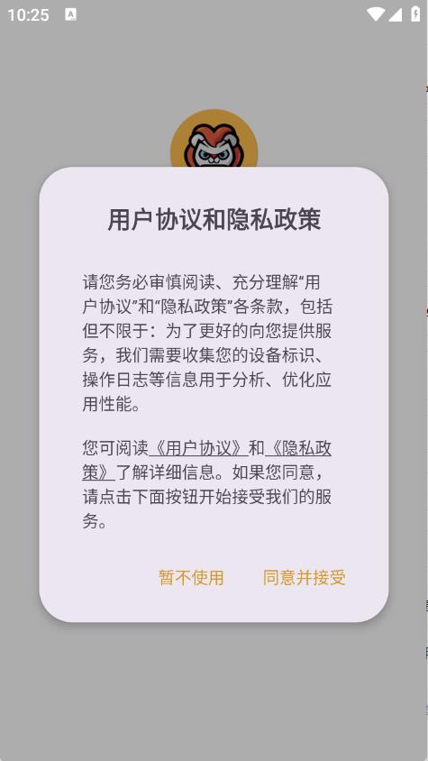 拳爪代售