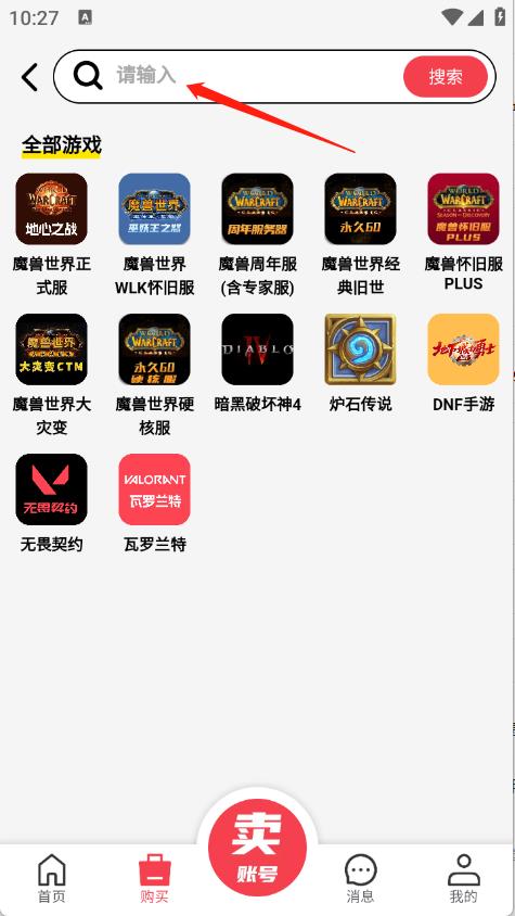 拳爪代售