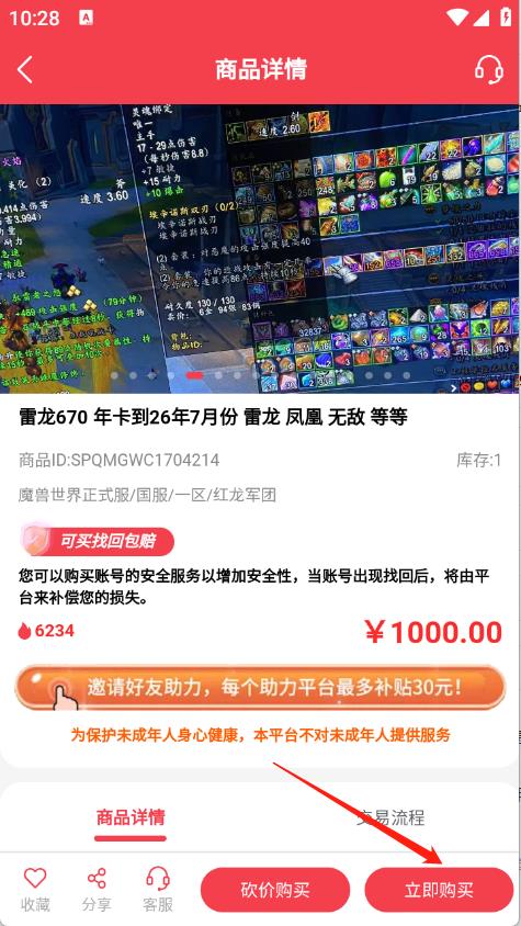 拳爪代售