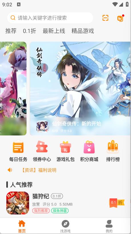 趣次元