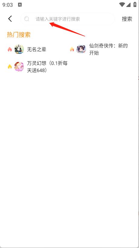 趣次元