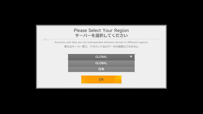 深空之眼国际服