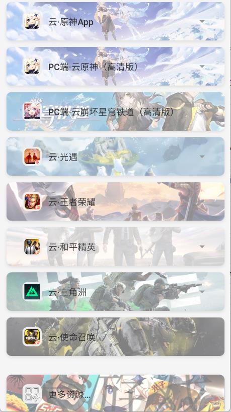 文幻玩聚云