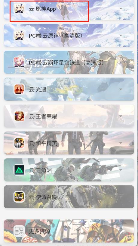文幻玩聚云