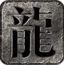 旭月传奇