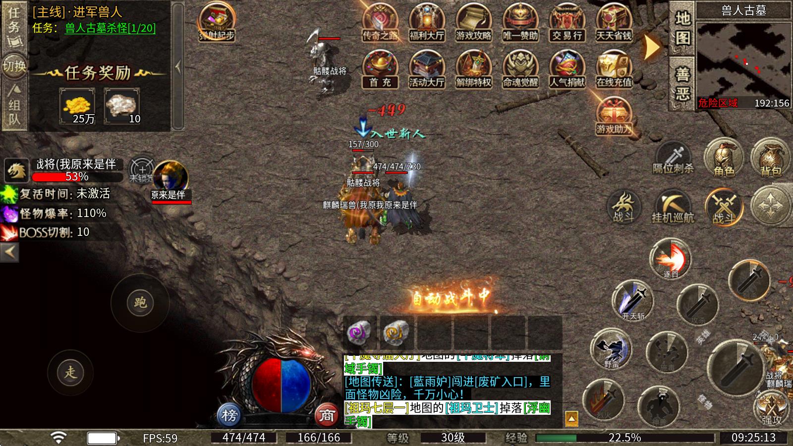 旭月<a href='https://www.youxiwang.cn/fuligame/52584.html' target='_blank'><u>传奇</u></a>