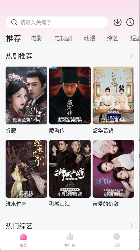 追剧喵