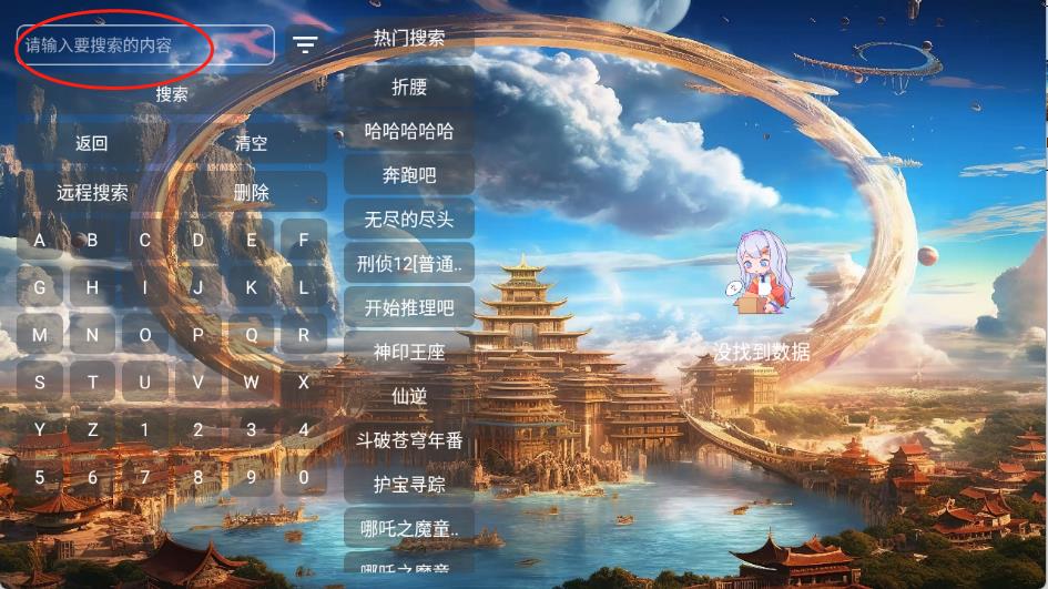80后影视