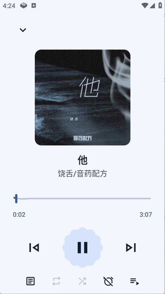 Max音乐播放器