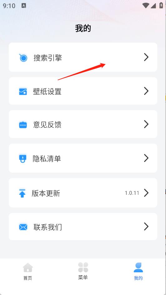YY浏览器