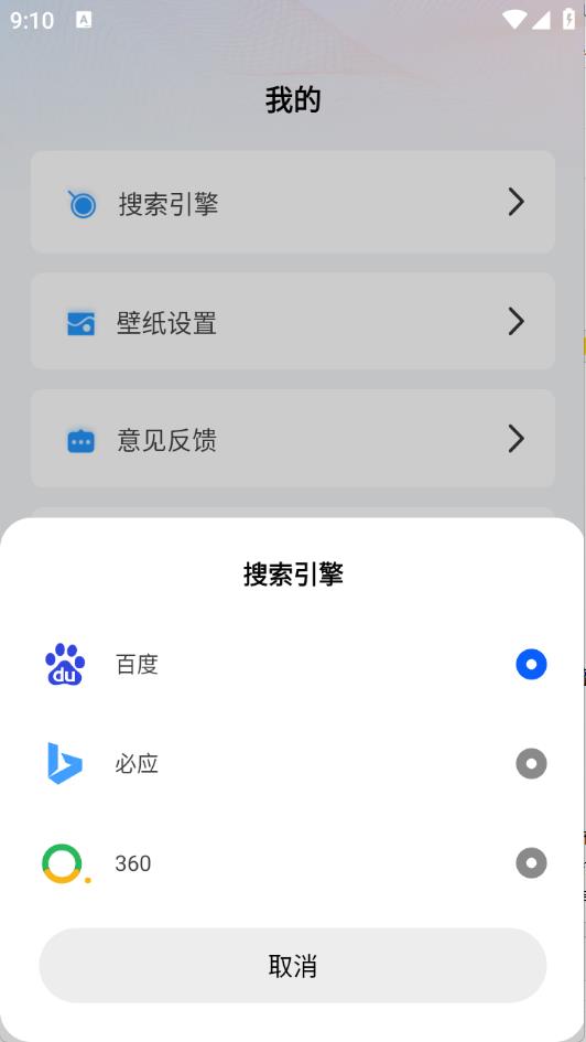 YY浏览器
