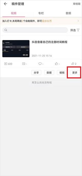 哔哩哔哩