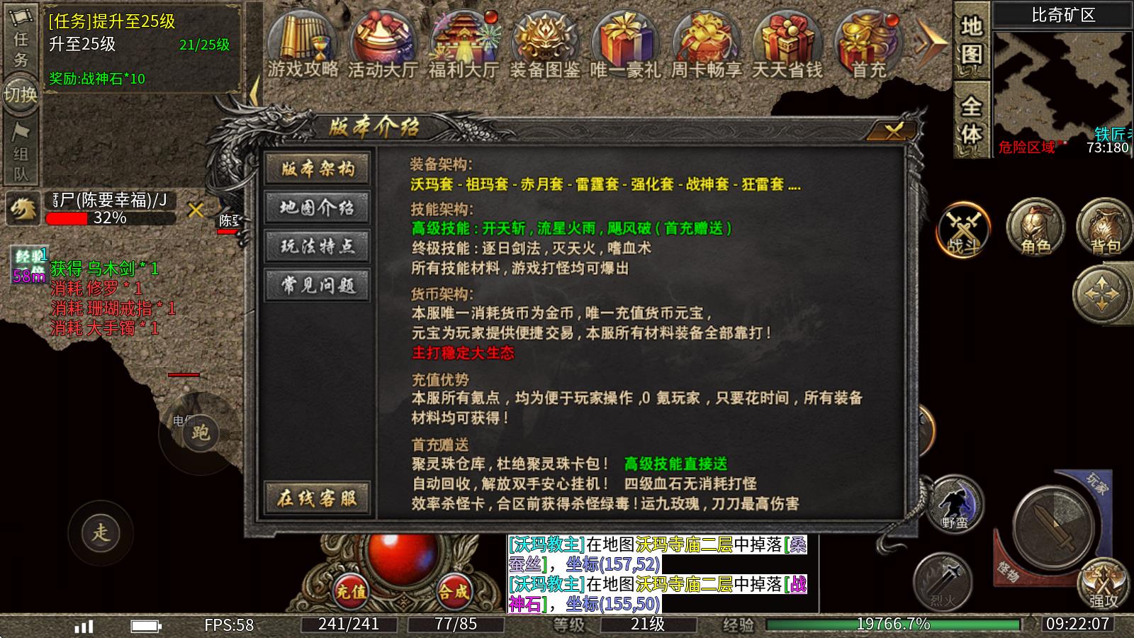 灯笼战神180