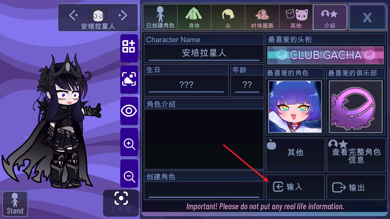 加查薰衣草官方正版