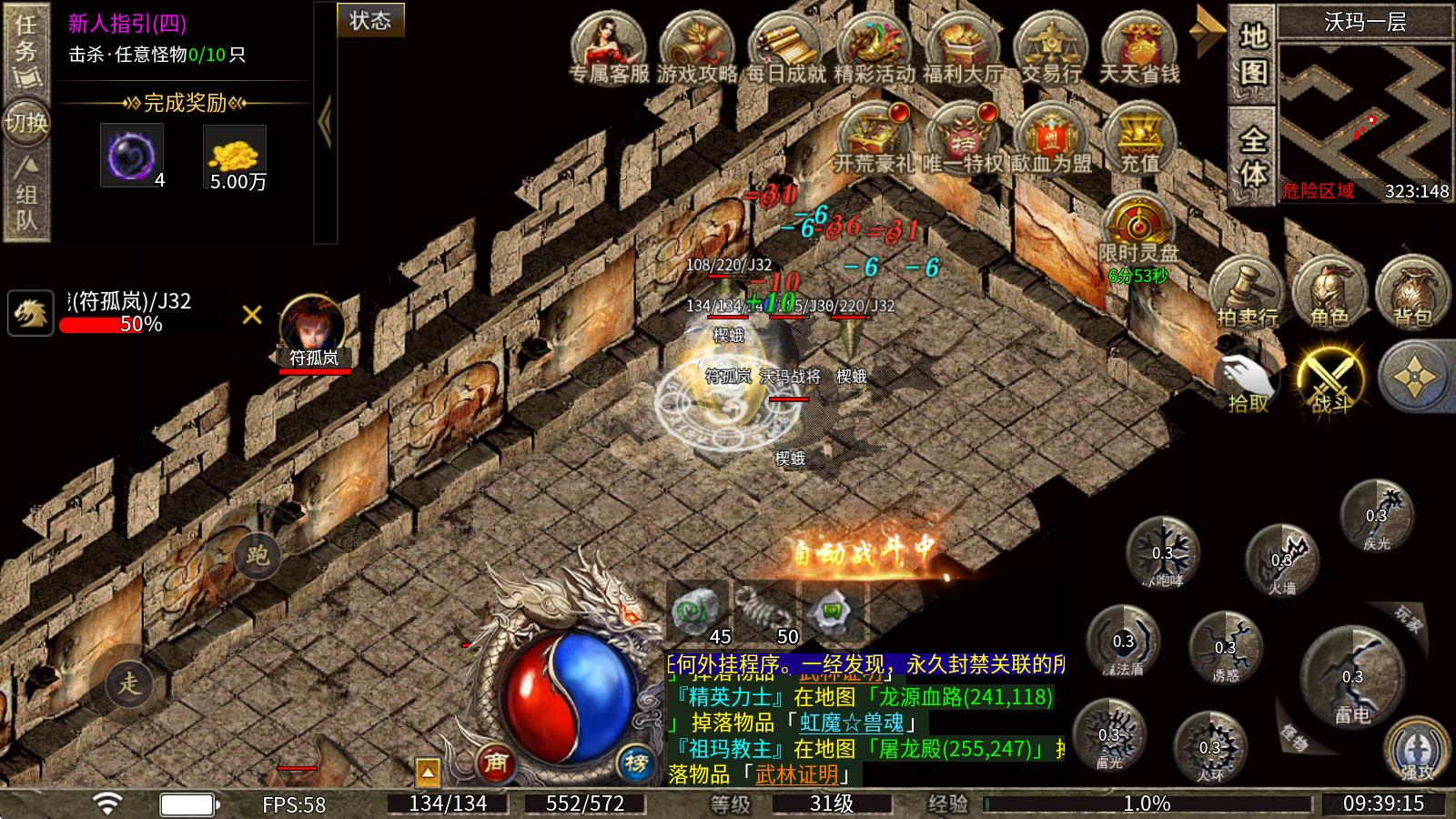 锦鑫<a href='https://www.youxiwang.cn/fuligame/52584.html' target='_blank'><u>传奇</u></a>