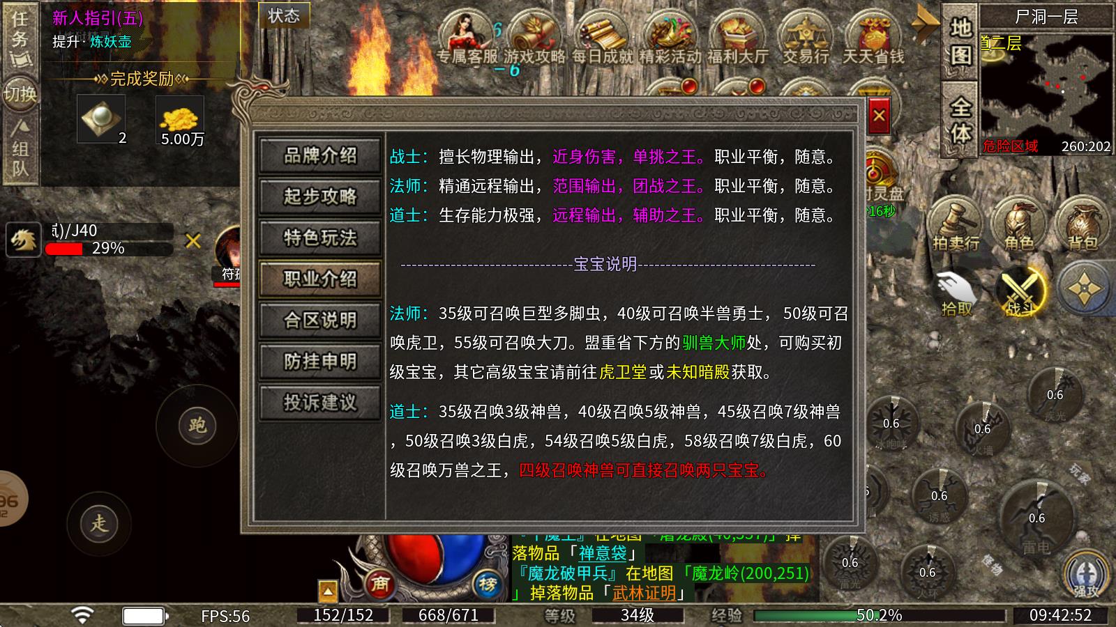 锦鑫传奇