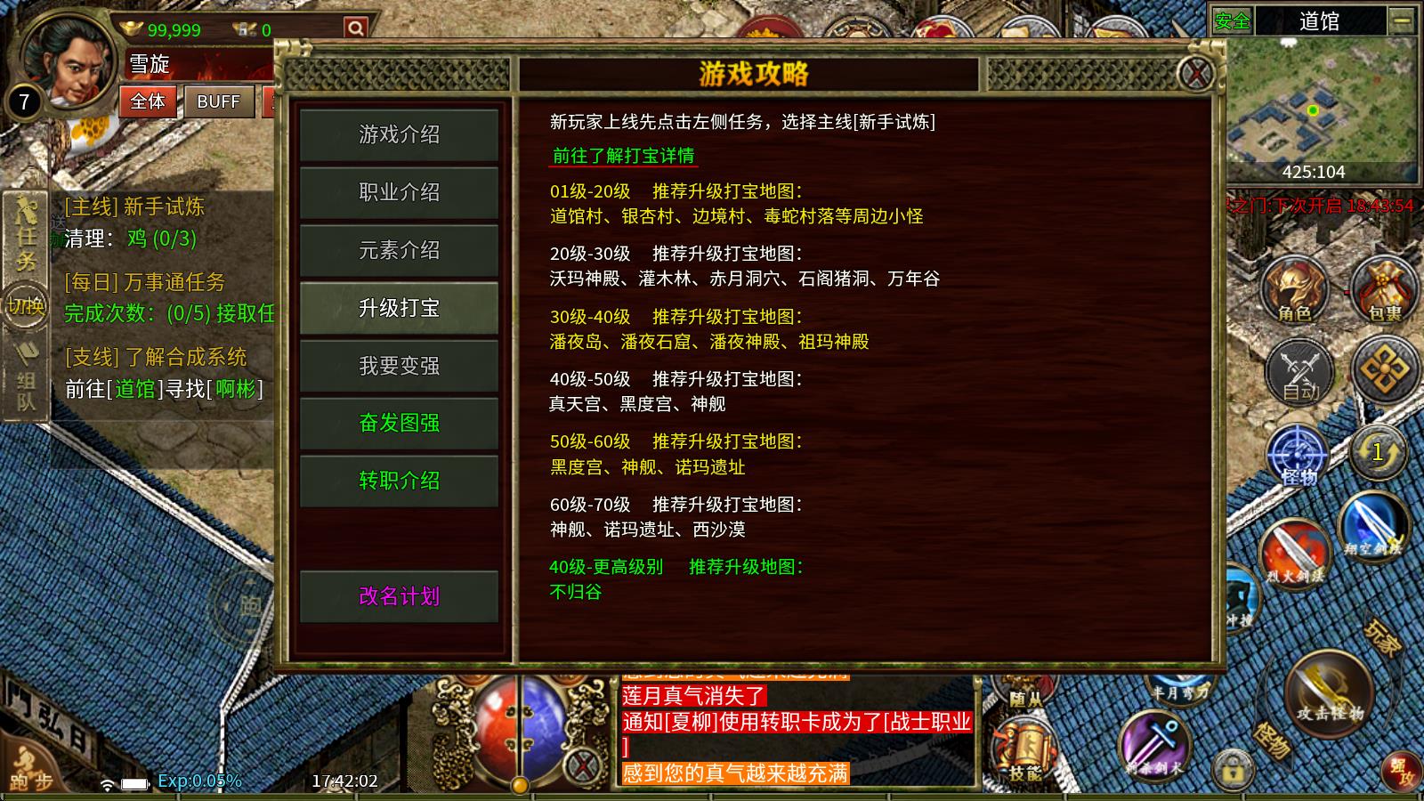 巨灵传奇3怀旧版