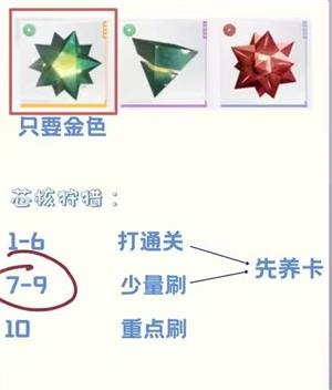 恋与深空官服