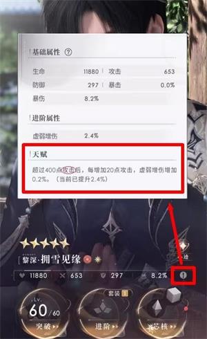 恋与深空官服