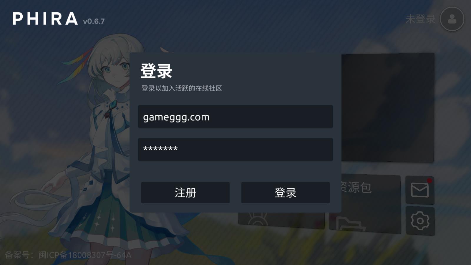 phira正版