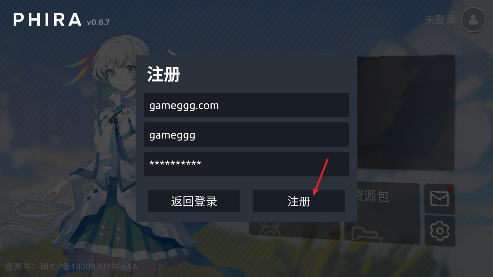 phira正版