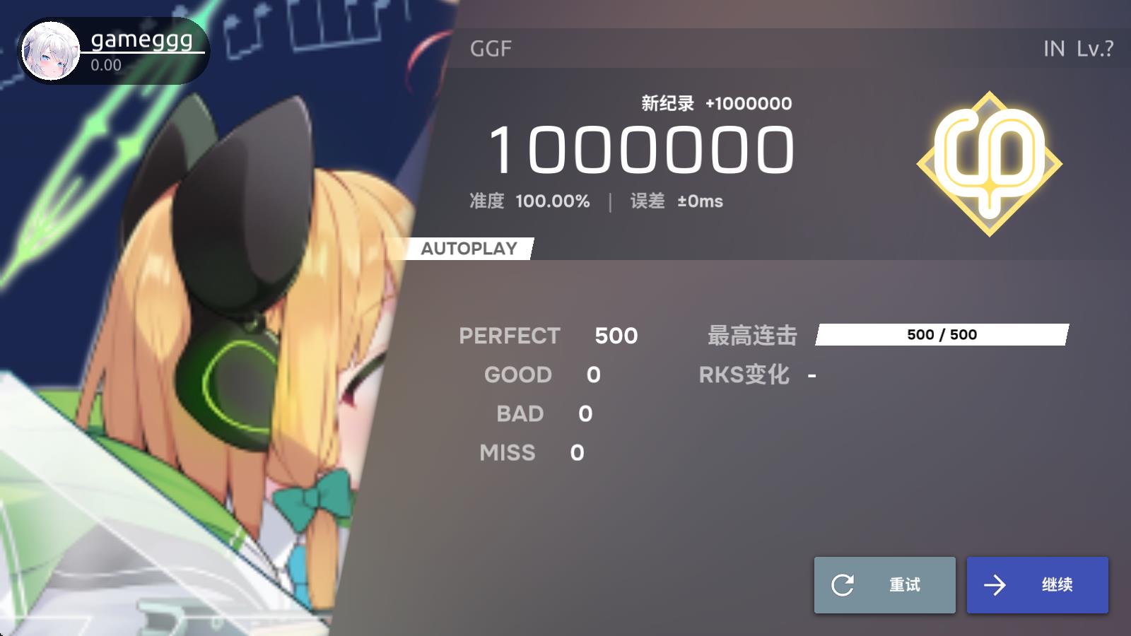 phira正版