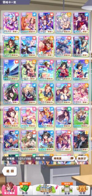闪耀优俊少女