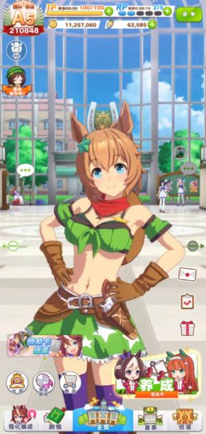 闪耀优俊少女