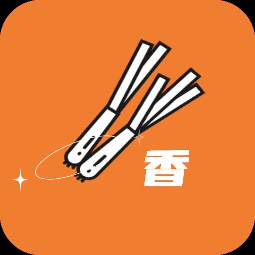 香葱追剧