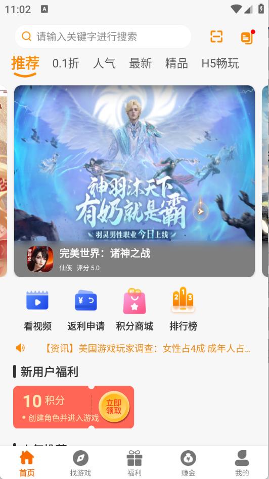 一心互娱