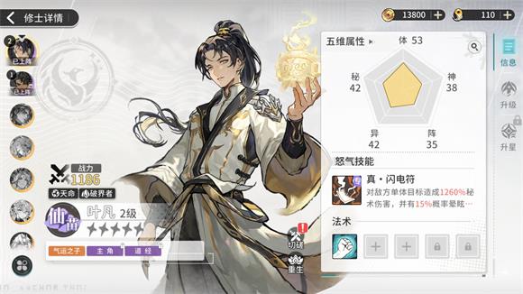 遮天凡尘一叶