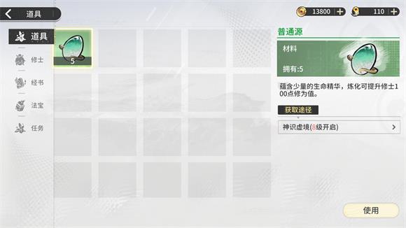 遮天凡尘一叶