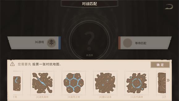 安亚斯战纪