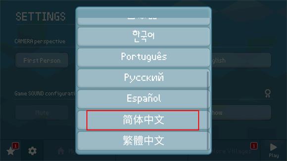 方块世界3D