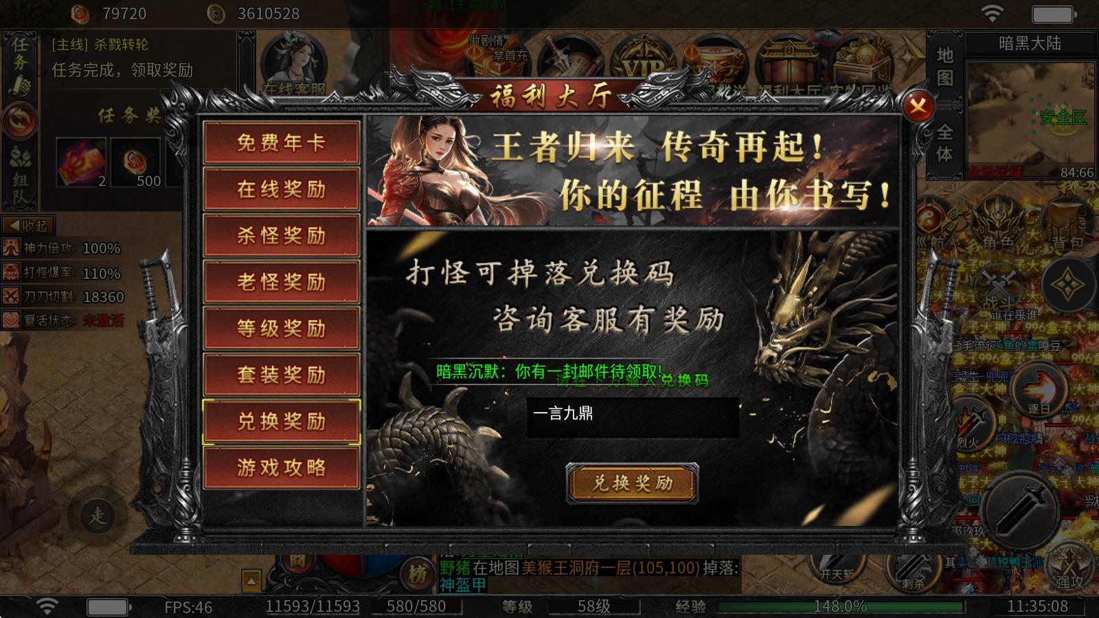 凤隐暗黑沉默