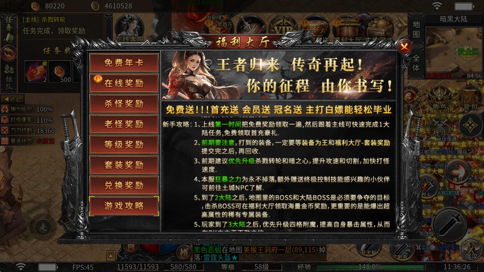 凤隐暗黑沉默