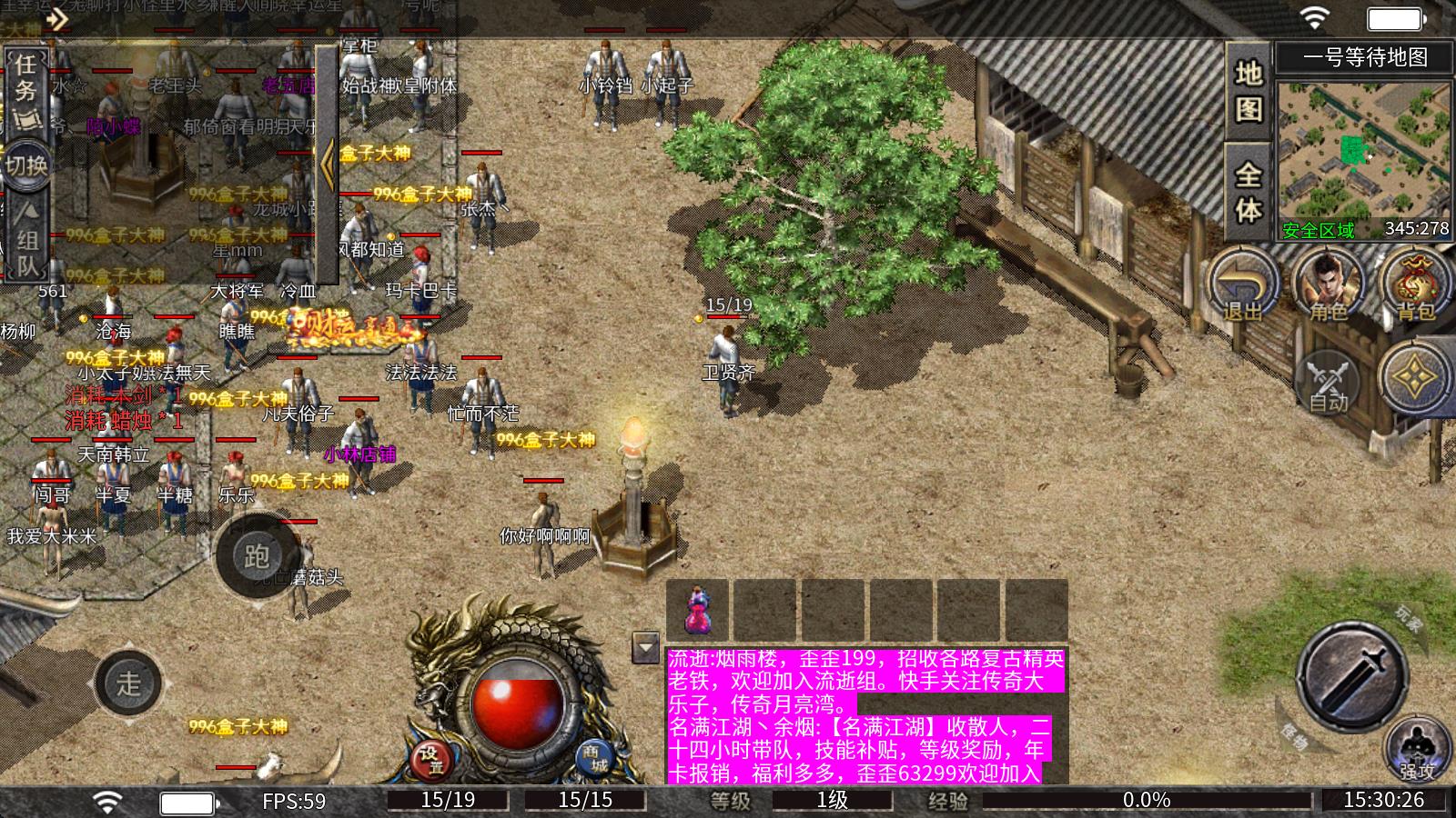 奇领<a href='https://www.youxiwang.cn/fuligame/52584.html' target='_blank'><u>传奇</u></a>