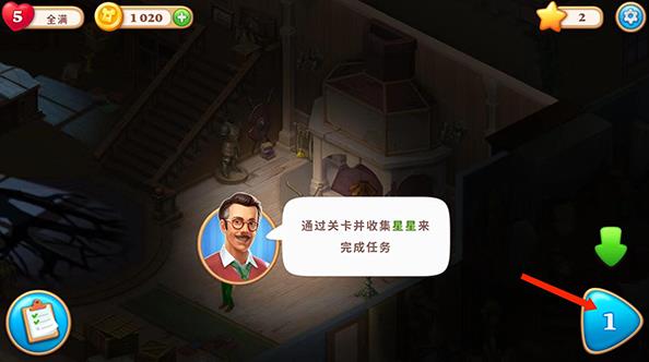 奇屋寻踪官方最新版本