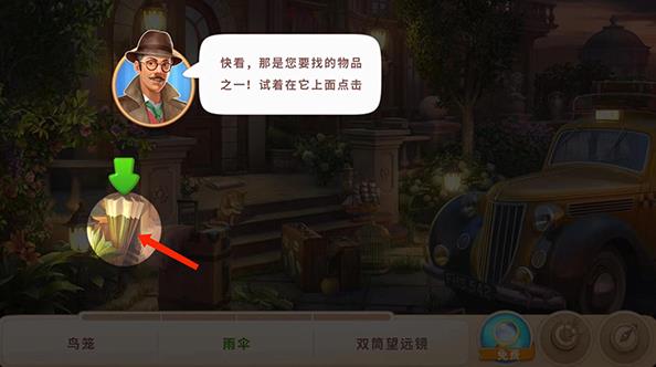 奇屋寻踪官方最新版本