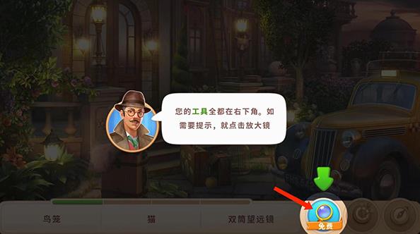 奇屋寻踪官方最新版本